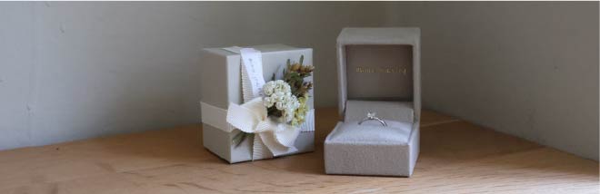 プロポーズリング